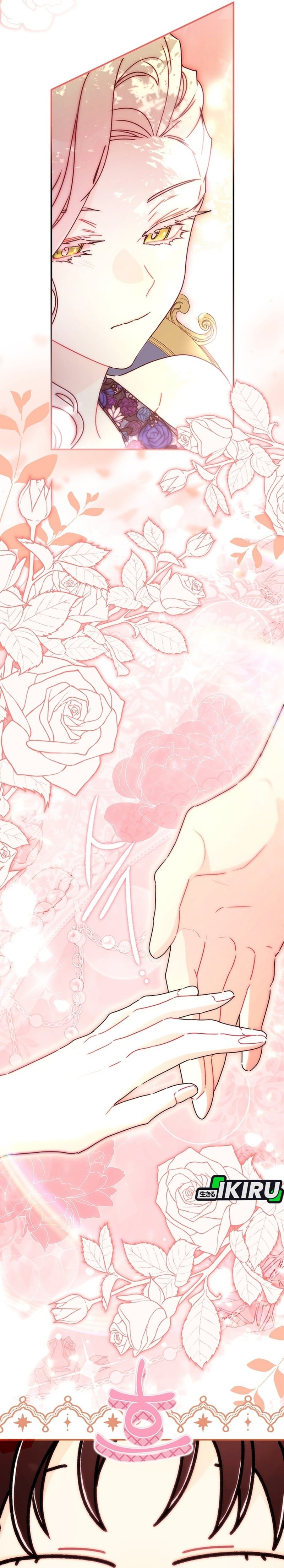 Kill the Male Lead to Become the Villainess Chapter 173 - Page 12