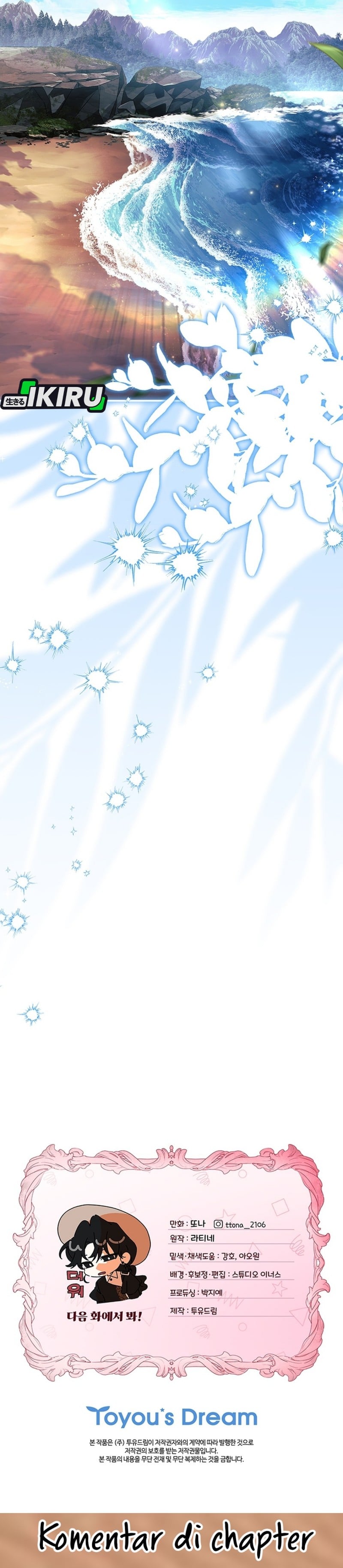 Kill the Male Lead to Become the Villainess Chapter 173 - Page 36