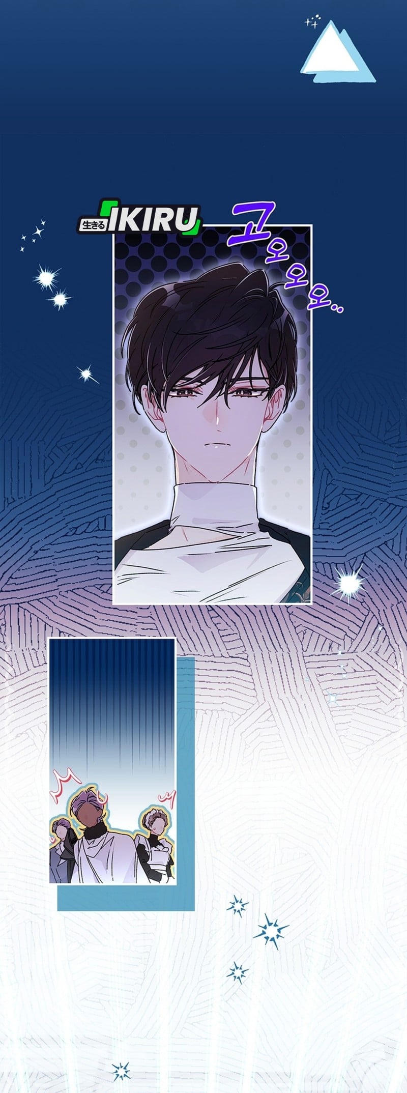 Kill the Male Lead to Become the Villainess Chapter 173 - Page 8