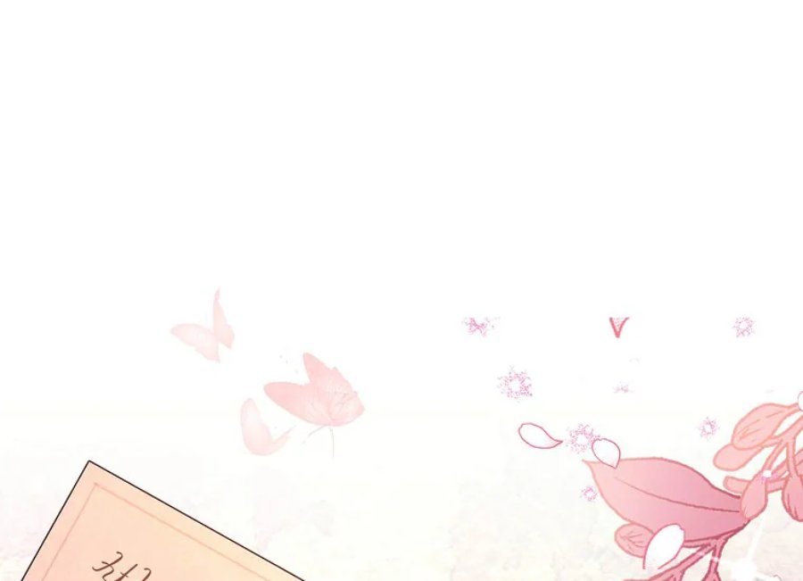 Baca Kill the Male Lead to Become the Villainess - Chapter 77 halaman 1