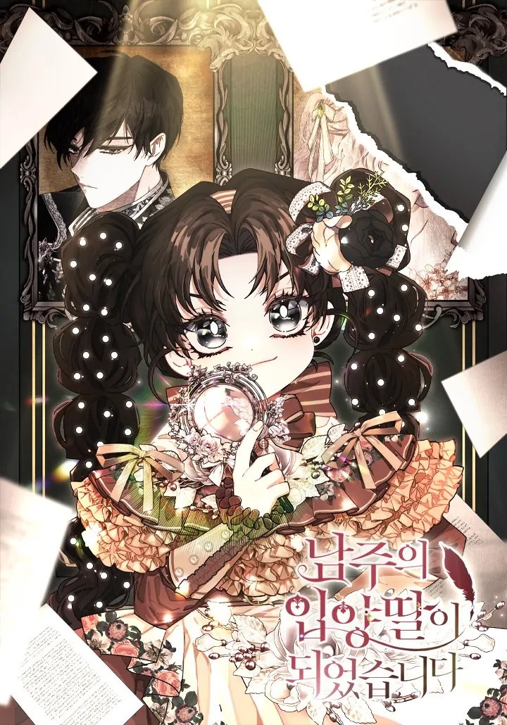 Baca Kill the Male Lead to Become the Villainess - Chapter 89 halaman 1
