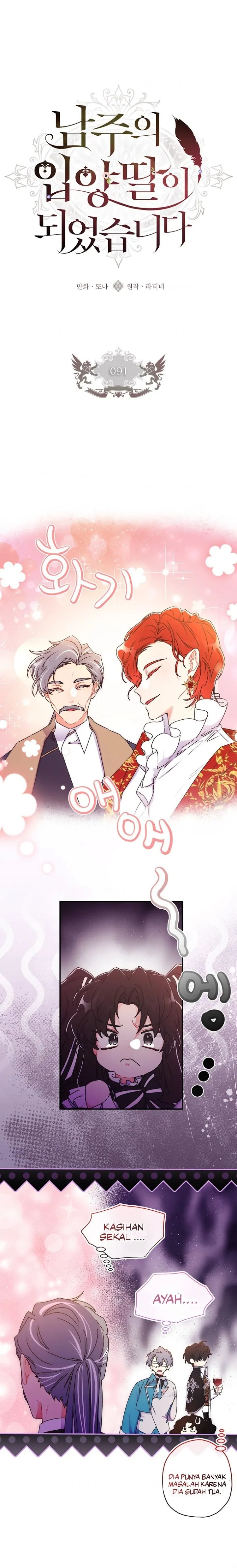 Baca Kill the Male Lead to Become the Villainess - Chapter 91 halaman 12