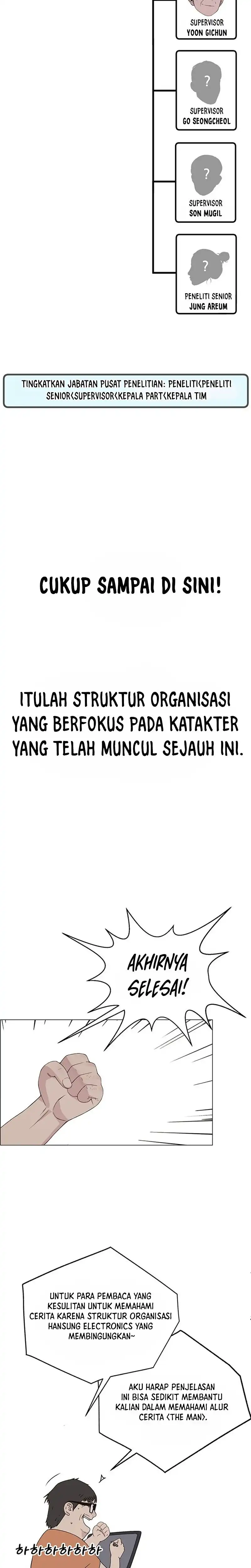 Baca Real Man - Chapter 206.52 halaman 17