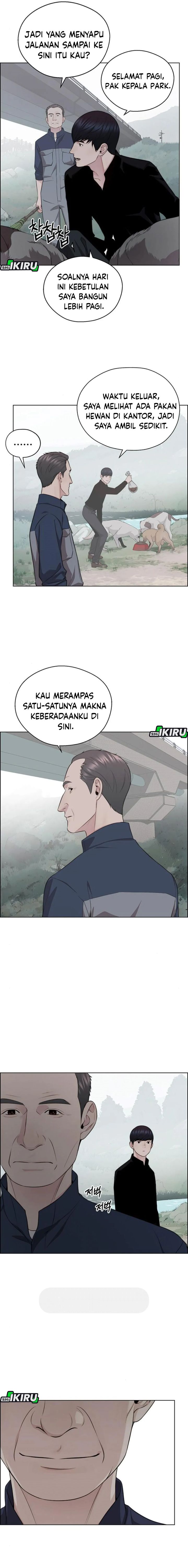 Baca Real Man - Chapter 248 halaman 13