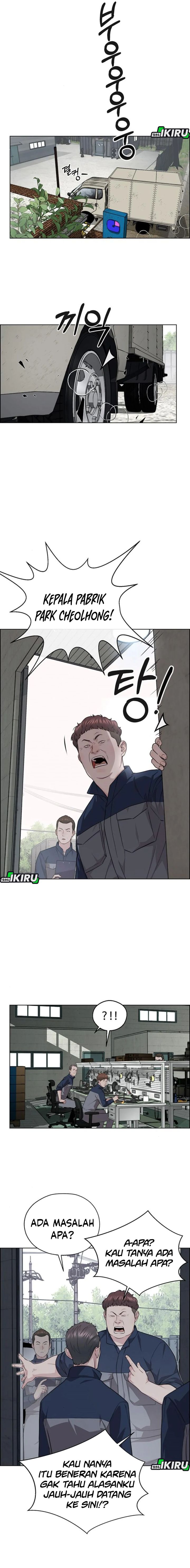 Baca Real Man - Chapter 249 halaman 10