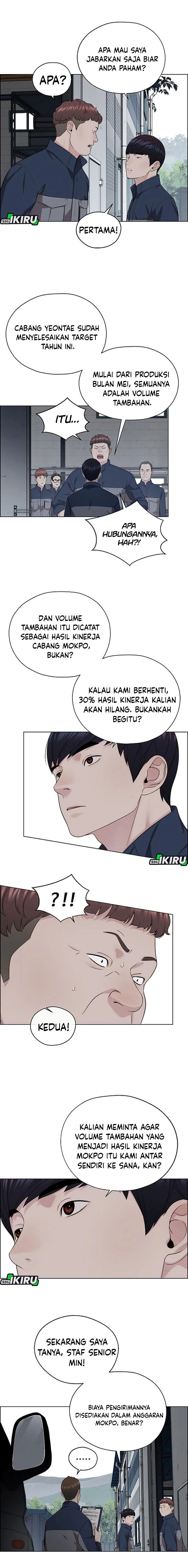 Baca Real Man - Chapter 249 halaman 14