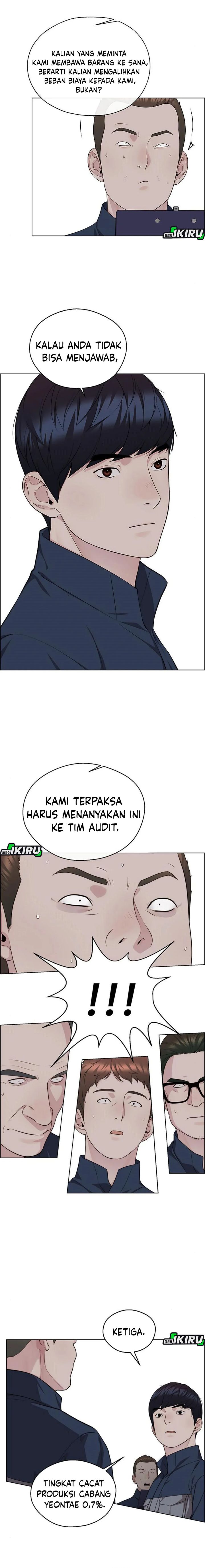 Baca Real Man - Chapter 249 halaman 15