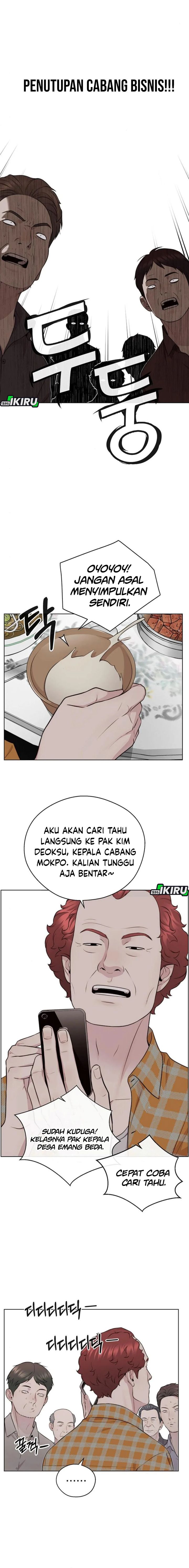 Baca Real Man - Chapter 249 halaman 3
