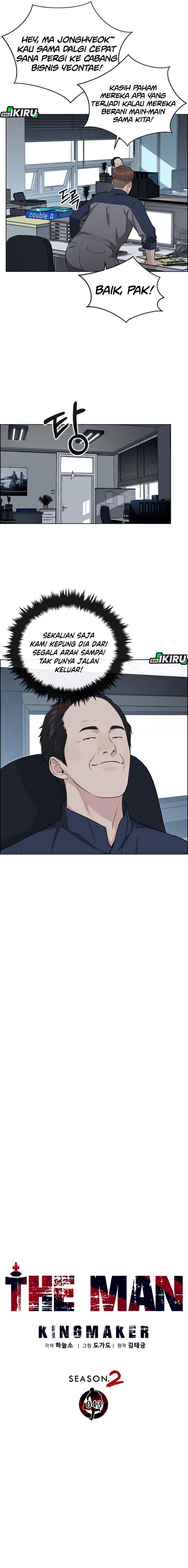 Baca Real Man - Chapter 249 halaman 7