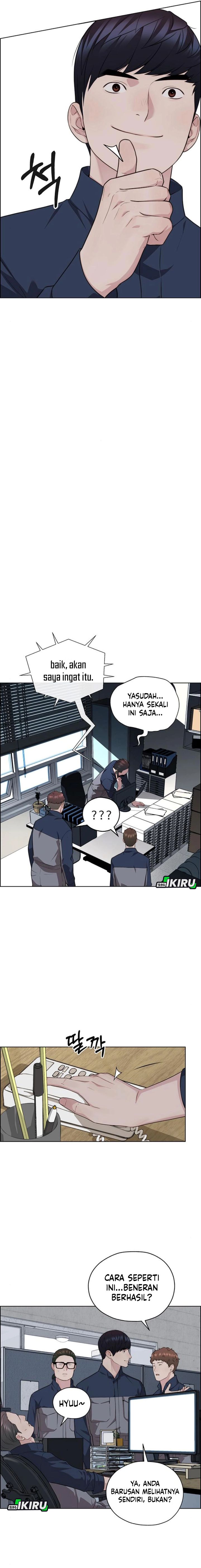 Baca Real Man - Chapter 250 halaman 15