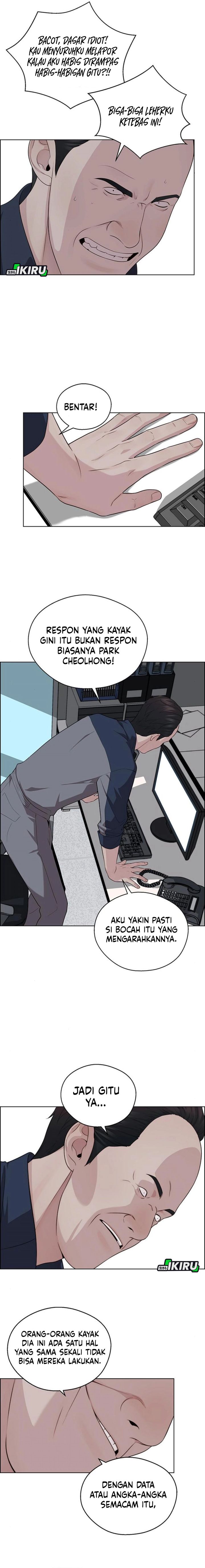 Baca Real Man - Chapter 250 halaman 17