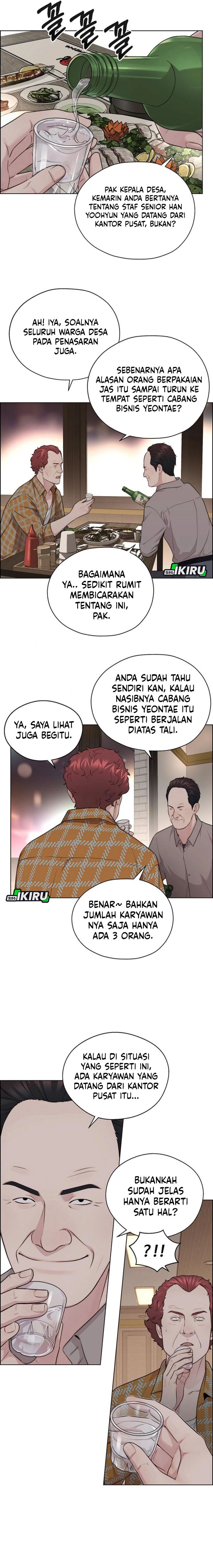 Baca Real Man - Chapter 250 halaman 19
