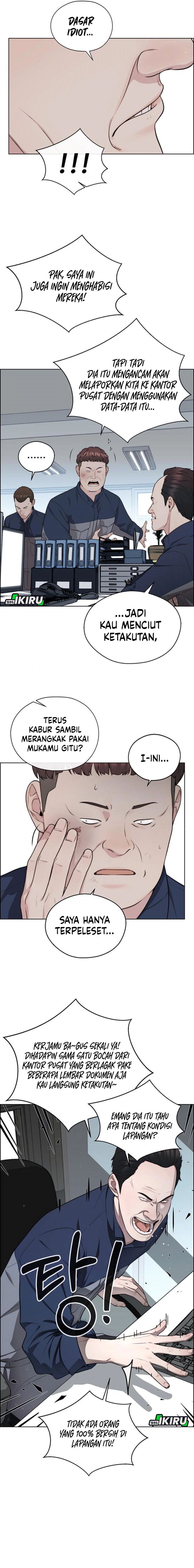 Baca Real Man - Chapter 250 halaman 2