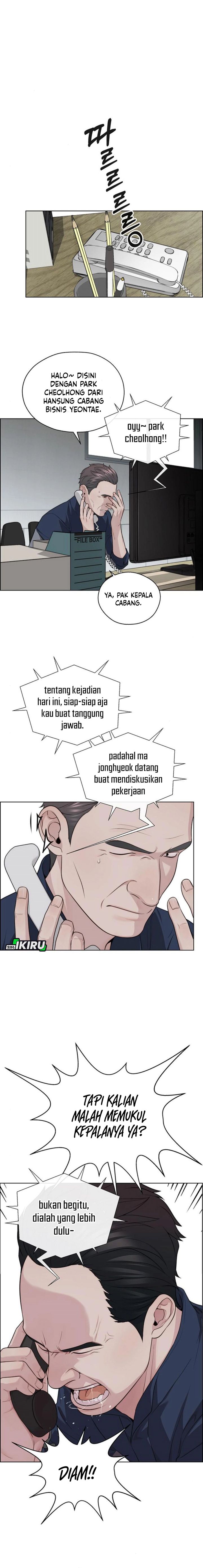 Baca Real Man - Chapter 250 halaman 4