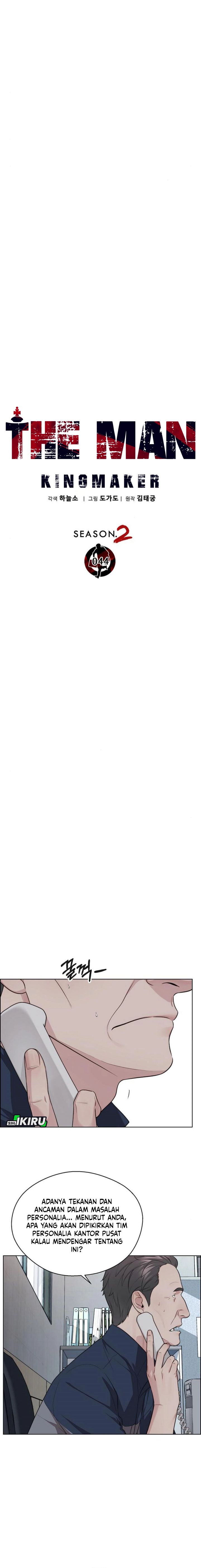 Baca Real Man - Chapter 250 halaman 8