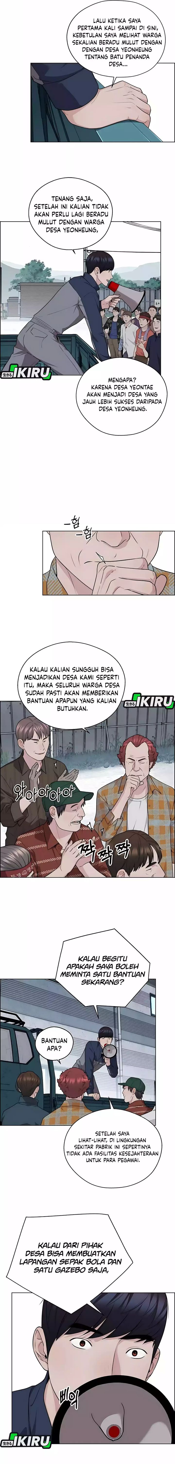 Baca Real Man - Chapter 251 halaman 12