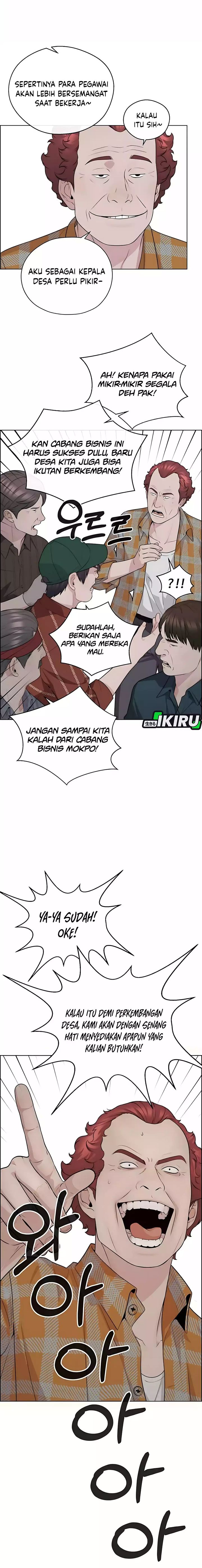 Baca Real Man - Chapter 251 halaman 13