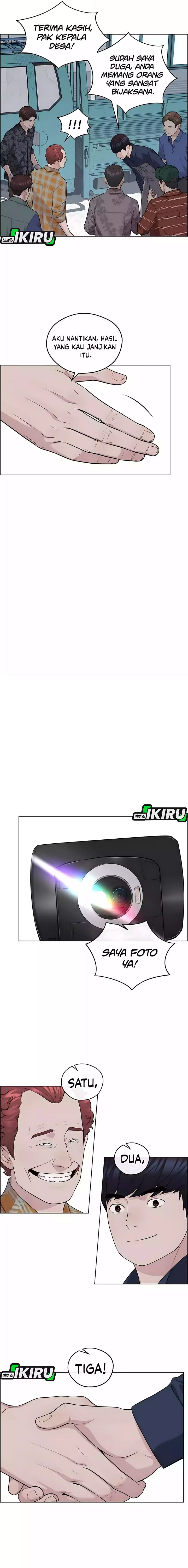 Baca Real Man - Chapter 251 halaman 14