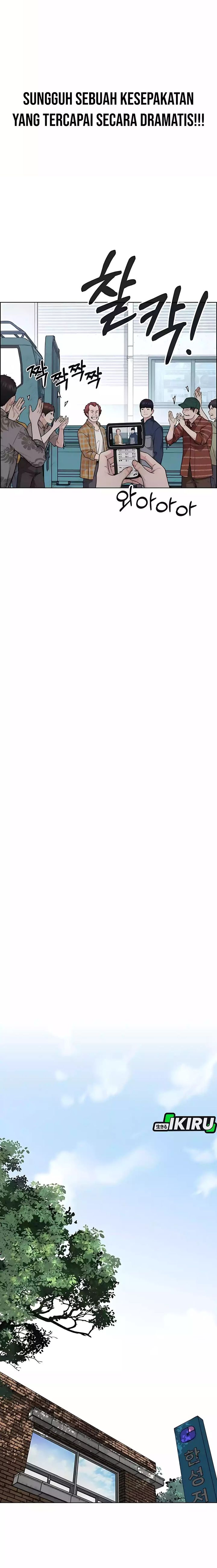 Baca Real Man - Chapter 251 halaman 15