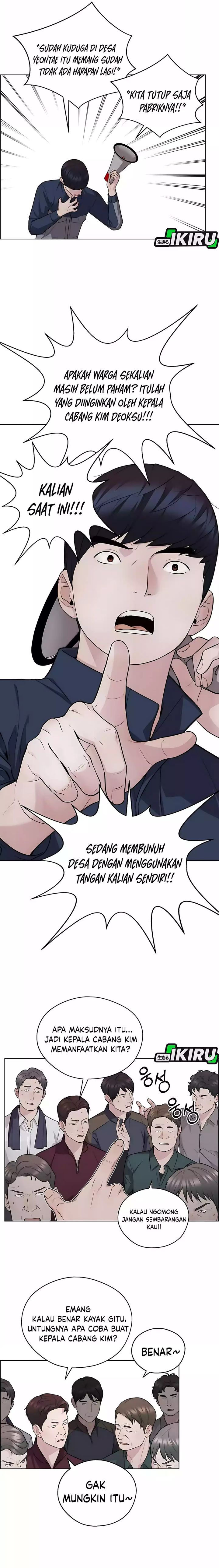 Baca Real Man - Chapter 251 halaman 3
