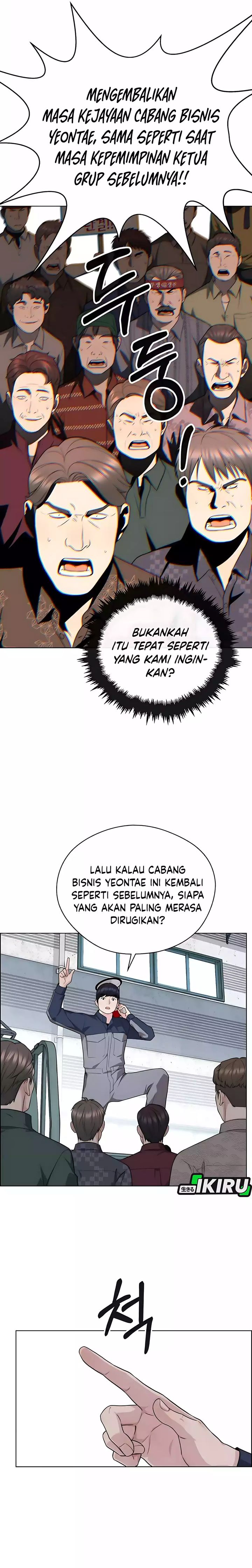 Baca Real Man - Chapter 251 halaman 5
