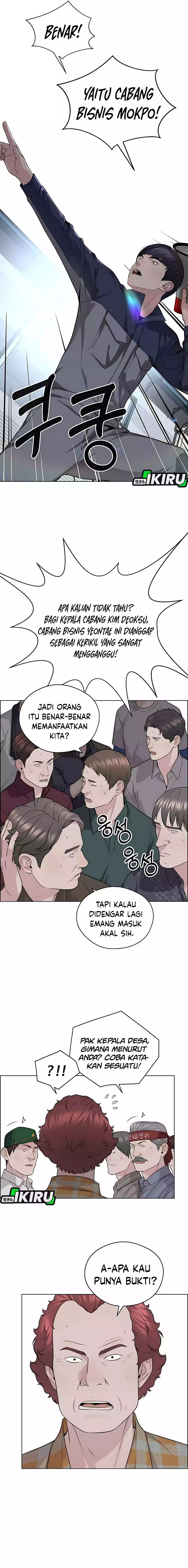 Baca Real Man - Chapter 251 halaman 6