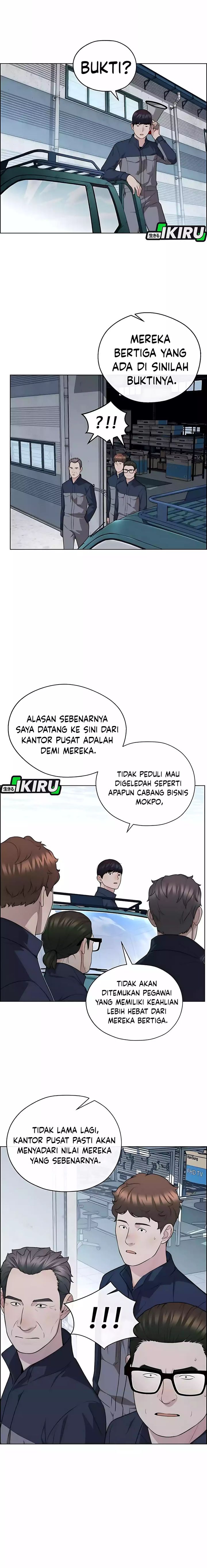 Baca Real Man - Chapter 251 halaman 7
