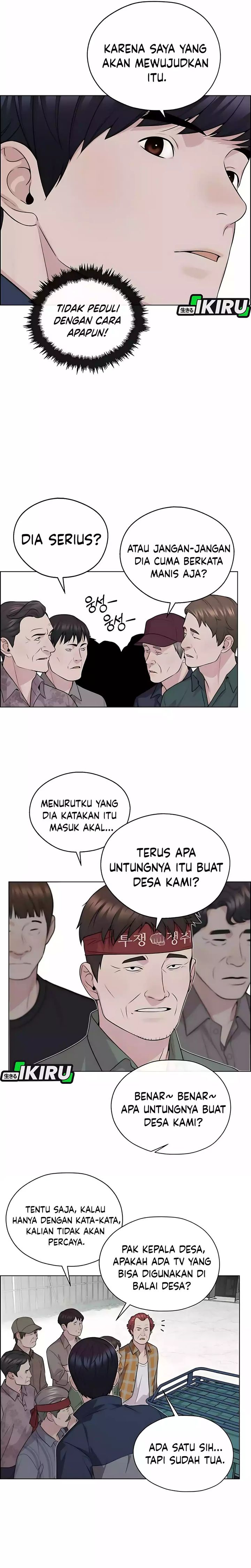 Baca Real Man - Chapter 251 halaman 8