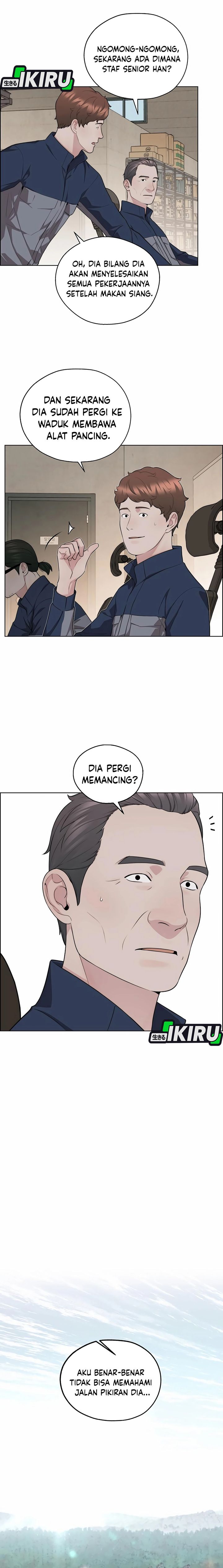 Baca Real Man - Chapter 252 halaman 10