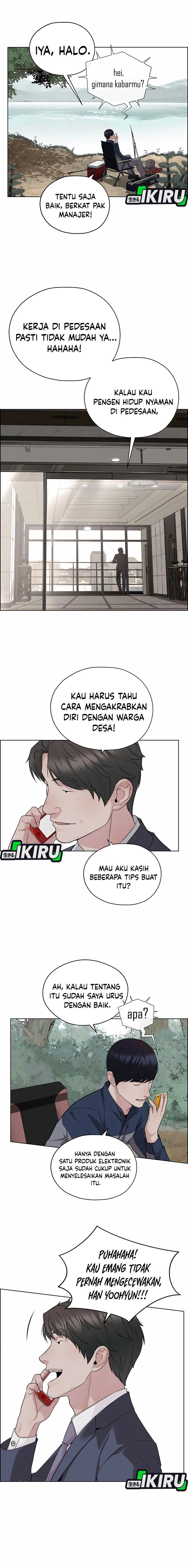 Baca Real Man - Chapter 252 halaman 12