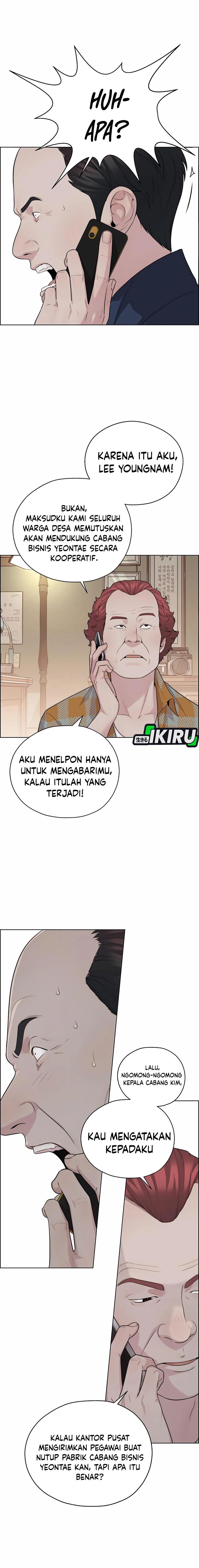 Baca Real Man - Chapter 252 halaman 16