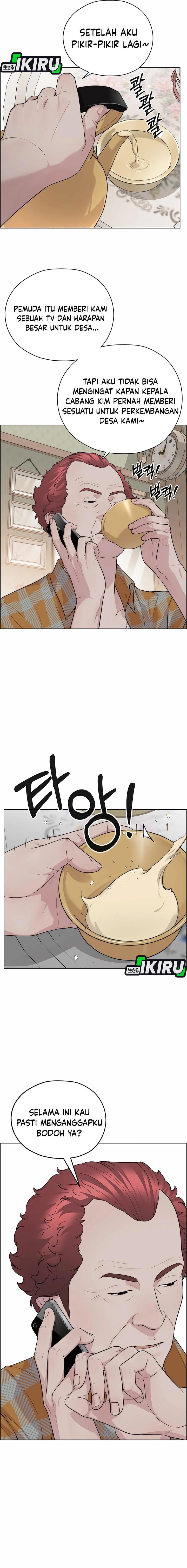 Baca Real Man - Chapter 252 halaman 17