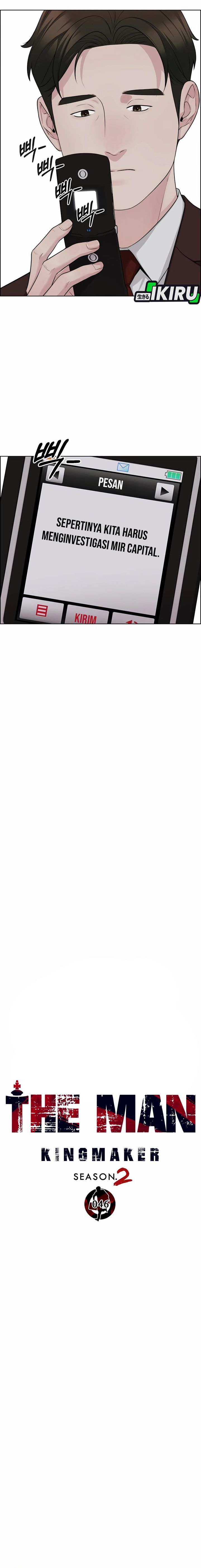 Baca Real Man - Chapter 252 halaman 5