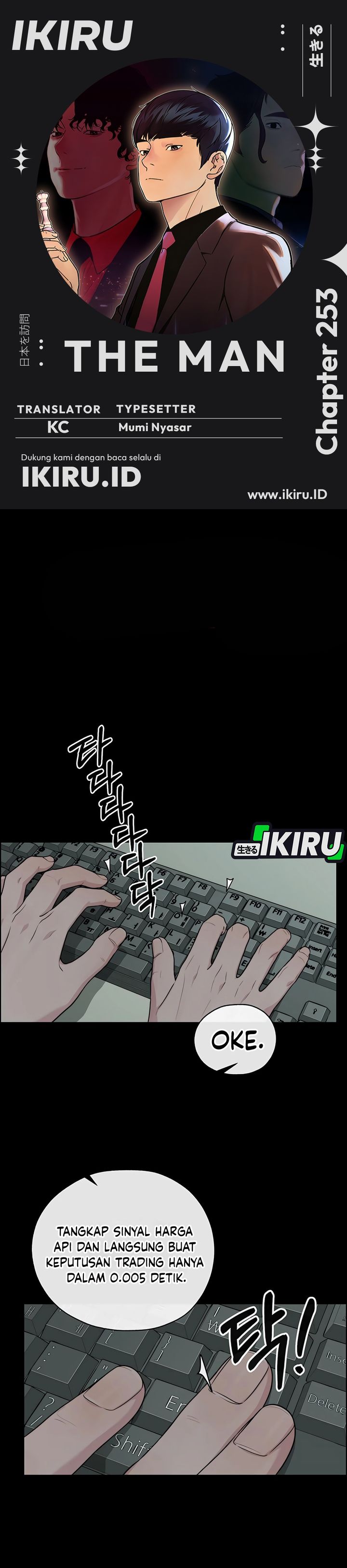 Baca Real Man - Chapter 253 halaman 1