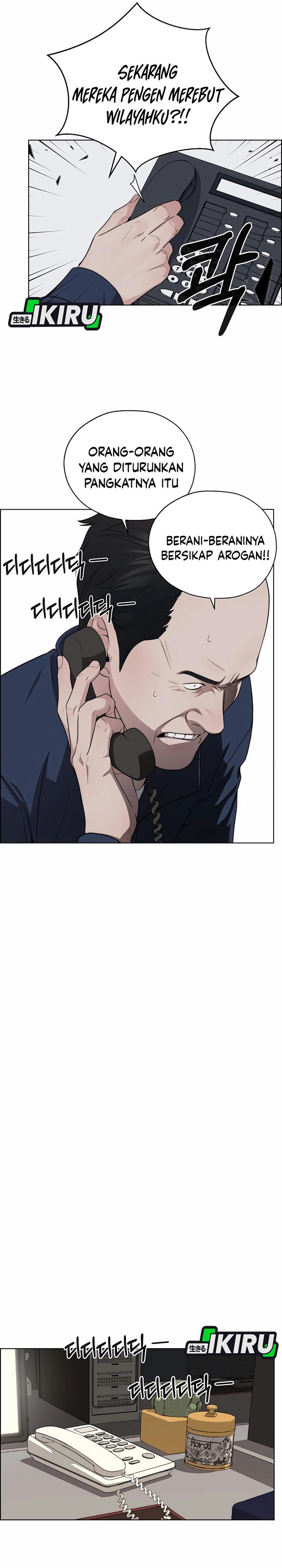 Baca Real Man - Chapter 253 halaman 11