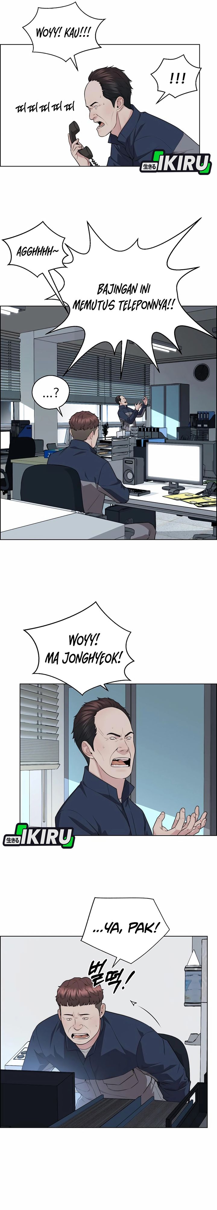 Baca Real Man - Chapter 253 halaman 16