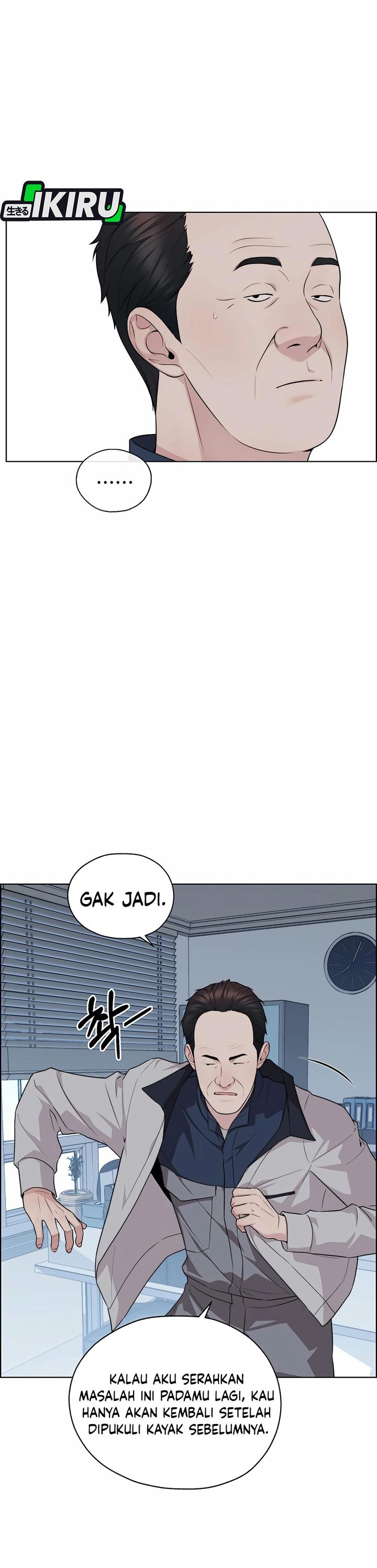 Baca Real Man - Chapter 253 halaman 17