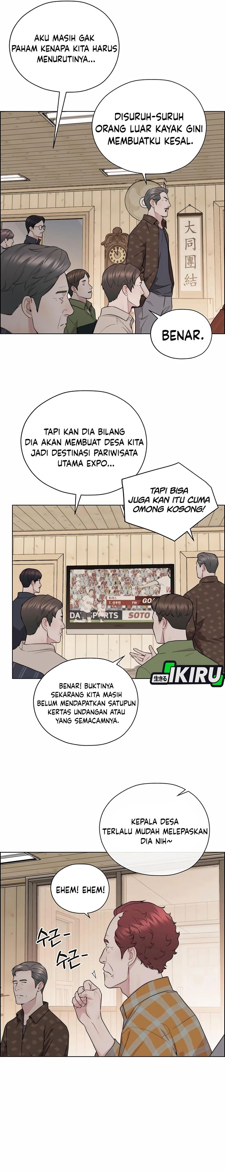 Baca Real Man - Chapter 253 halaman 20