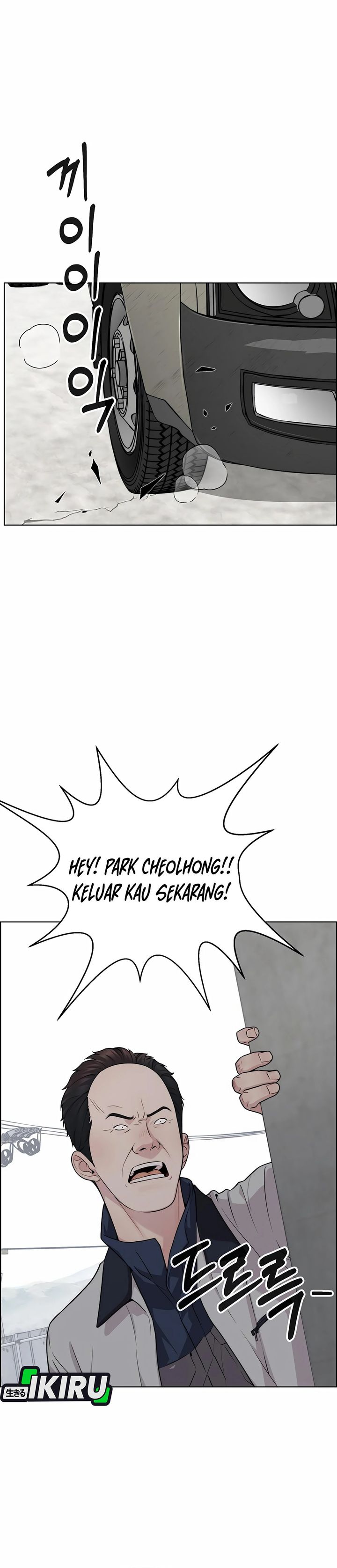 Baca Real Man - Chapter 253 halaman 22