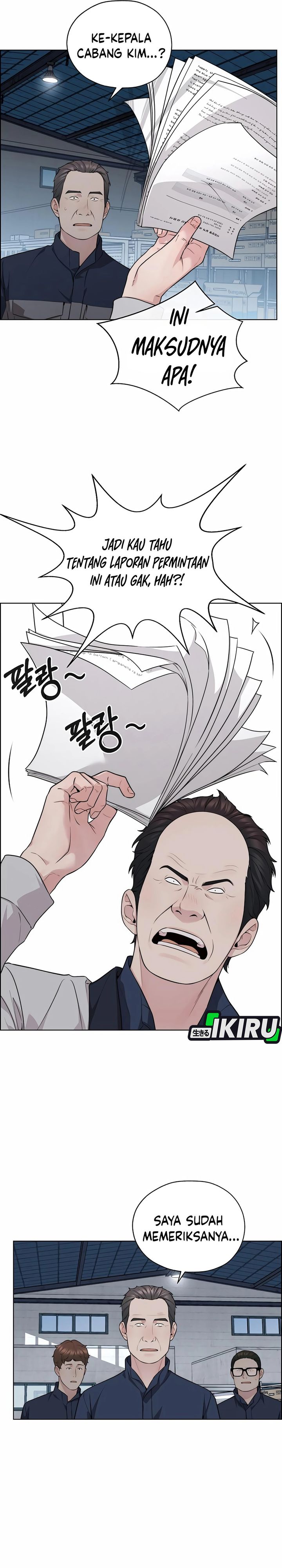 Baca Real Man - Chapter 253 halaman 23