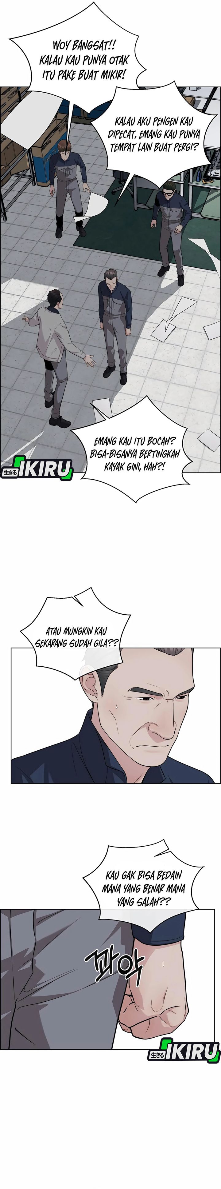 Baca Real Man - Chapter 253 halaman 25