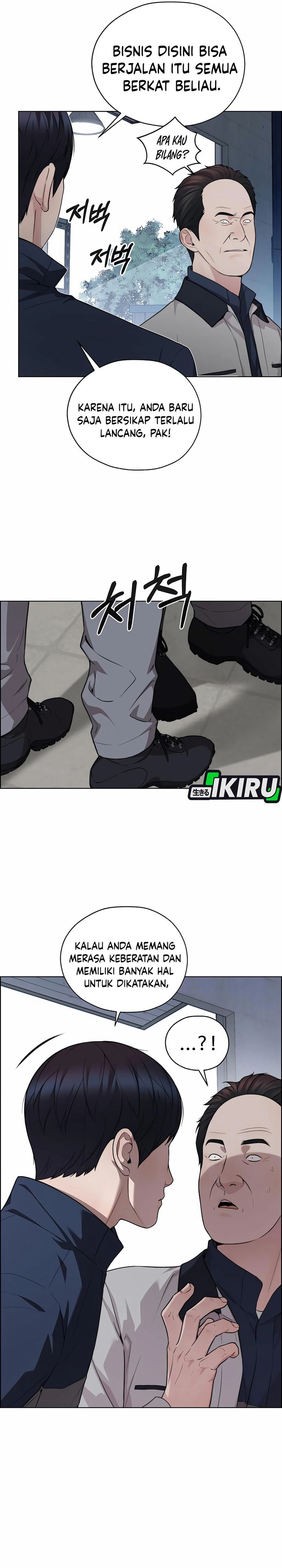 Baca Real Man - Chapter 253 halaman 27