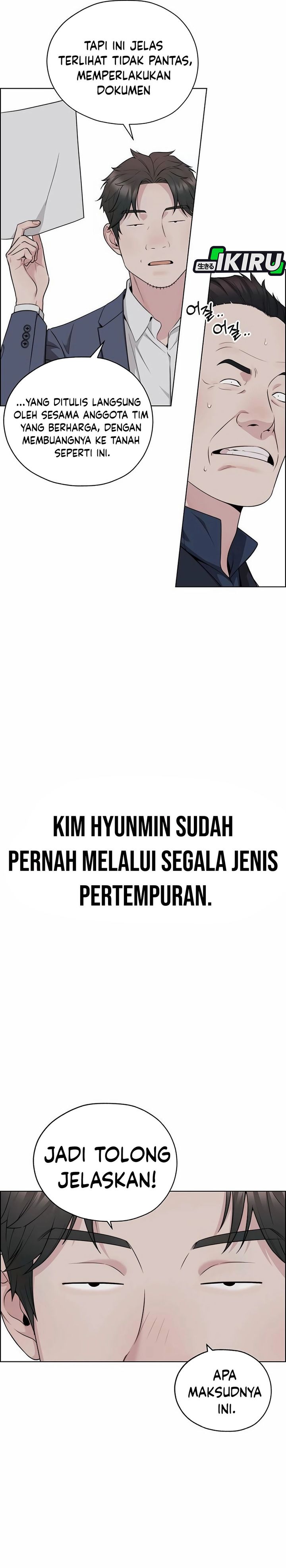 Baca Real Man - Chapter 254 halaman 14