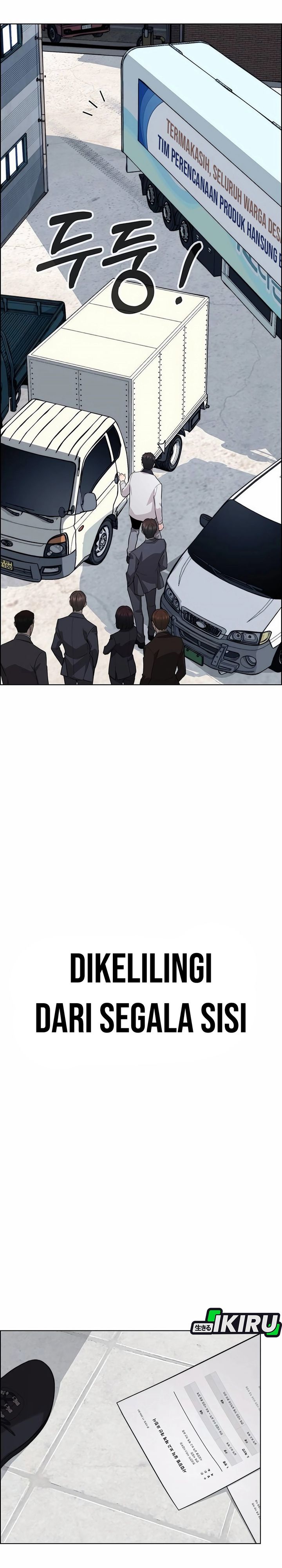 Baca Real Man - Chapter 254 halaman 16