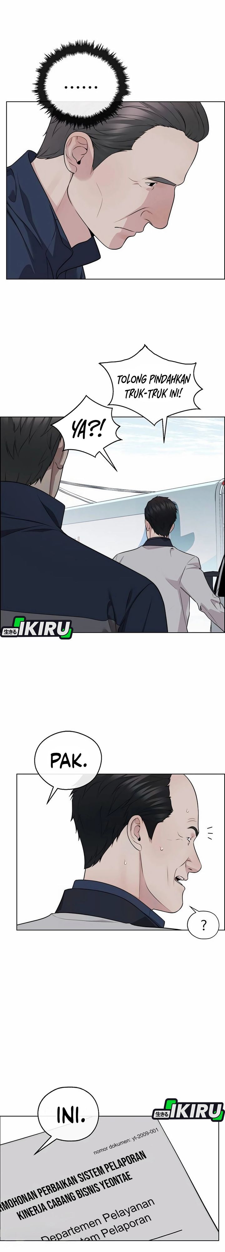 Baca Real Man - Chapter 254 halaman 17