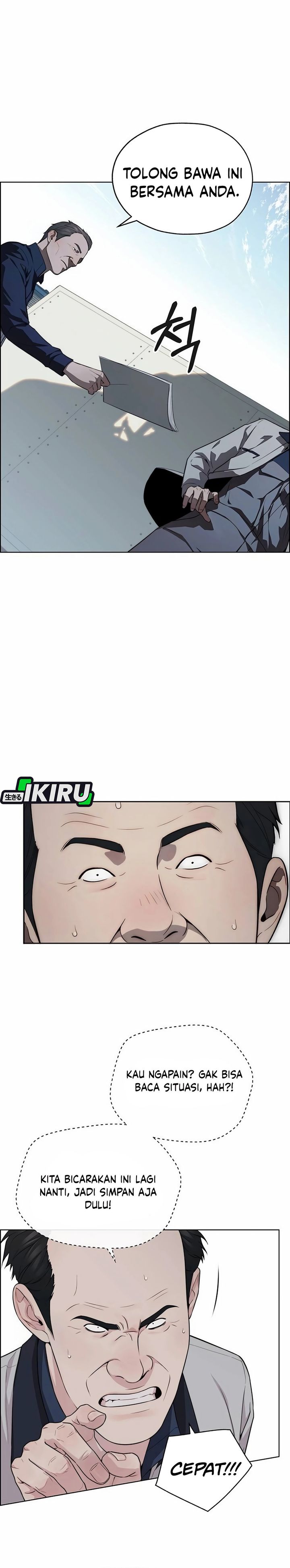 Baca Real Man - Chapter 254 halaman 18