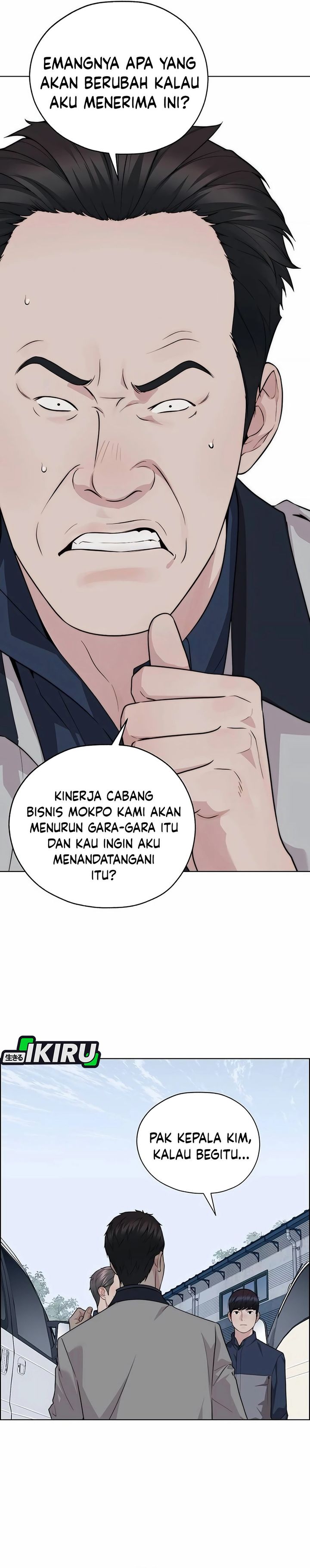 Baca Real Man - Chapter 254 halaman 22