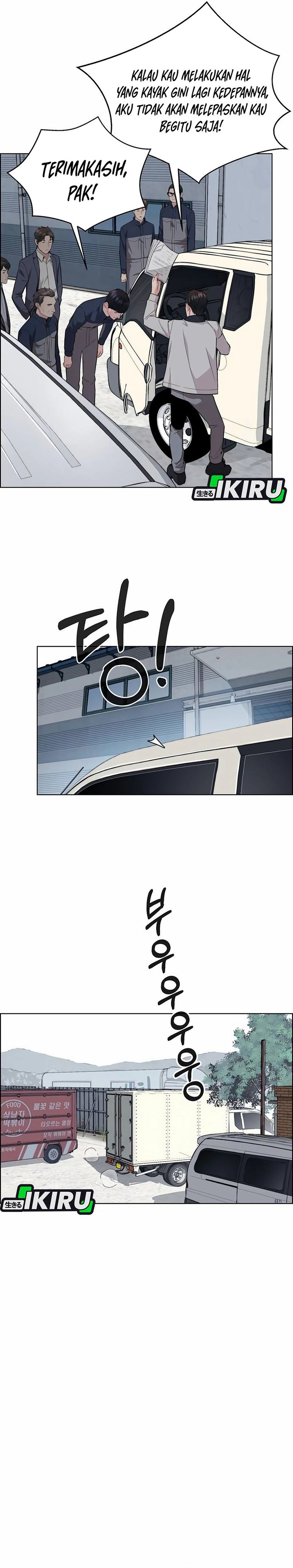 Baca Real Man - Chapter 254 halaman 33