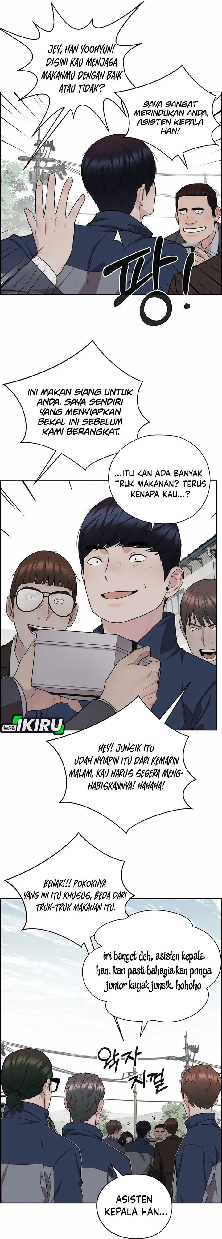 Baca Real Man - Chapter 254 halaman 34