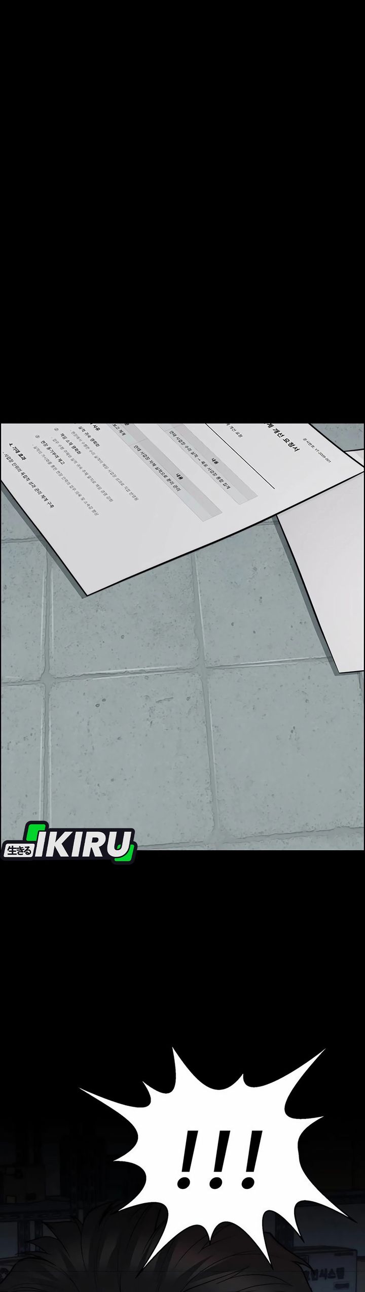 Baca Real Man - Chapter 254 halaman 7